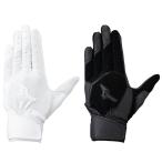  Mizuno batting перчатка ZeroSpace свечение bar Elite средняя школа бейсбол правило соответствует 25SS обе рука для Zero Space перчатки подающего бейсбол студент в общем взрослый 1EJEH275