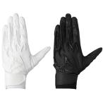20%OFF Mizuno перчатки подающего силикон энергия arc DI SG обе рука для Mizuno Pro batting перчатка средняя школа бейсбол правило соответствует модель бейсбол в общем взрослый 1EJEH505