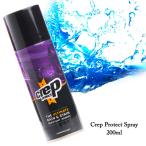 CREP PROTECT 防水スプレー クレップ プロテクト 200ml 靴 シューズ シューケア用品 撥水 雨 汚れ対策 スニーカー 白スパ バッグ 革用 60652904