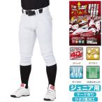  low кольцо s Junior для 4D8+PLUS Ultra гипер- стрейч брюки Short Fit брюки подросток ребенок тренировка Rawlings2024SS бейсбол форма APP14S01J