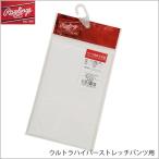 ローリングス パンツ用あて生地 (ウルトラハイパーストレッチ) APP7S04