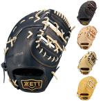 ＺＥＴＴ ゼット 硬式グラブ ファーストミット プロステイタス 二塁手・遊撃手用 野球 グローブ 一般 大人 (硬式一塁手用) BPROFM233