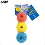ユニックス 3色 ベルボール トレーニングボール トレーニング用品 BX7525 BX75-25
