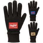 30%OFF low кольцо s подросток для флис перчатка защищающий от холода холод . меры перчатки бейсбол подросток Junior ребенок EAC14F06J