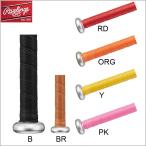 BallClubの商品例3