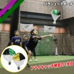 �t�B�[���h�t�H�[�X �p���V���[�g�{�[�� �ߋ����K ������K <br>FPRCB-4040