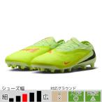 ショッピングサッカー スパイク ナイキ ナイキ ファントム 6 LOW プロ AG-PRO ハイパークリムゾン サッカースパイク 人工芝 （NIKE2025Q4） HQ2317-800