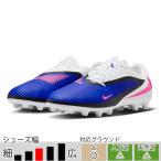 ナイキ ファントム 6 LOW アカデミー HG ブルー サッカースパイク 土 NIKE2026Q1 HQ2318-446