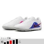 ショッピングナイキ ナイキ ティエンポ マエストロ アカデミー TF ホワイト サッカー フットサル ターフシューズ トレシュー NIKE2026Q1 IB4484-146