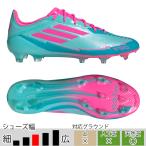 39％OFF！ アディダス サッカースパイク F50 ELITE FG MESSI フラッシュアクア 天然芝 （adidas2025Q2）  IH0927