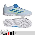  Adidas Junior Predator CLUB H&amp;L TF J crystal Sky футбол липучка tore колодка adidas2026Q2 JS0368