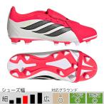アディダス ジュニア プレデター CLUB FT FxG J ルシッドレッド サッカースパイク adidas2026Q1 KI8894
