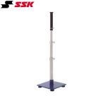 es SK SSK бейсбол чай подставка бейсбол для софтбола софтбол подставка для отбивания SGR77