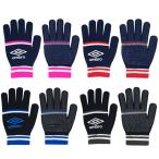  Umbro футбол футзал мелкие вещи аксессуары вязаный перчатка перчатки защищающий от холода UUAYJD54 * возвращенный товар * замена * отмена не возможно товар 