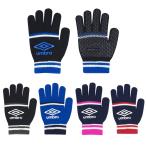  Umbro футбол футзал мелкие вещи аксессуары Junior вязаный перчатка перчатки UUDYJD55