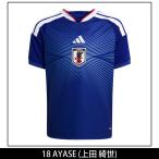 アディダス 2026 サッカー日本代表 