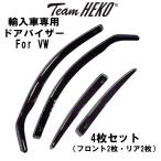 VW ゴルフ 6 1K ハッチバック 2009年〜2013年 Team HEKO ドアバイザー サイドバイザー 左右セット 運転席 助手席 リア 331176