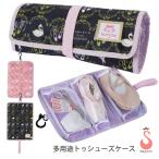 バレエ バッグ バレエ柄トゥシューズケース FairyToe 3ポケット 消臭織り シューズケース シューズポーチ バレエ用品 pgg005