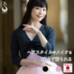 [バレエトップス] ウォームアップ バレエ トップス 七分袖 バレエレオタードの上に 日本製 バレエ用品 羽織り scc324