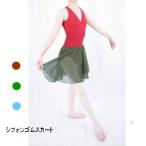  балет юбка [ бесплатная доставка ] шифон резина юбка ( размер 140~160)B-205 [ отметка 10 раз ]