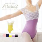 <abby балет Leotard > короткий рукав Мали .2* гонки Leotard Kids & Junior [ высокий ноги * короткий рукав ] 2 листов до почтовая доставка возможно 