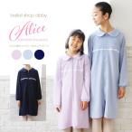 KIDS JUNIOR abby Alice 2* пуховка . лента балет One-piece 1 листов до почтовая доставка возможно теплый одежда урок посещение школы темно синий прохладный 