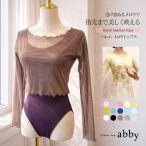 abby оригинал tops балет сочный tops футболка длинный рукав sia- простой красивый [3 листов до почтовая доставка возможно ]