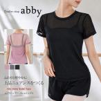 abby оригинал tops воздушный Lee sia- балет tops футболка короткий рукав красивый 