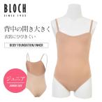 BLOCH блок корпус основа Junior B3297C почтовая доставка 3 листов до возможно 