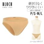 BLOCH блок si-m отсутствует шорты D53114 балет & Dance для нижнее белье шорты 3 пункт до почтовая доставка возможно 