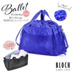 BLOCH блок мульти- сумка на плечо мешочек модель балет сумка A6341