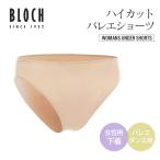 BLOCH блок женский для нижний одежда D3495 3 пункт до почтовая доставка возможно 