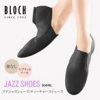 BLOCH блок джазовая обувь * чай коричневый -z обувь S0499L