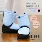 BLOCH блок разогрев ботинки SIM5009B over ботинки холодозащитный 