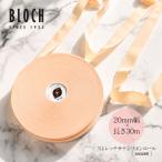 BLOCH блок стрейч атлас лента roll 30m A0528R