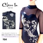 ClassIn クラスイン モック・ター