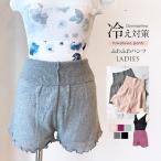  Donna Prima нежный брюки * женский шорты 1 пункт до почтовая доставка возможно 