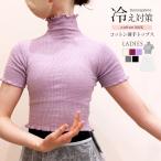  Donna Prima хлопок тонкий tops * женский ta-toru* короткий рукав * длина короткий 1 пункт до почтовая доставка возможно 