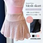  Donna Prima брюки есть сетка юбка * Short всесезонный 1 листов до почтовая доставка возможно 