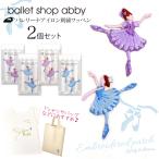  товары ba Rely na утюг вышивка нашивка 2 шт. комплект почтовая доставка 5 шт до возможно 