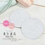  смешанные товары волосы мелкие вещи he Arnette 2 шт. комплект S размер siniyon волосы 10 шт до почтовая доставка возможно 