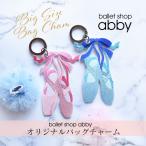  товары смешанные товары большой размер вышивка сумка очарование abby оригинал 2 пункт до почтовая доставка возможно 