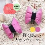 Jumou лента утеплитель одноцветный 