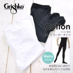 Grishko Gris siko мужской f-ta- трико * хлопок (DA15C)1 пункт до почтовая доставка возможно 