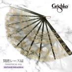 Grishko Gris siko танец гонки .( широкий .. размер большой 50* маленький 40) 0413 Mai шт. для веер .. веер ...pa ключ ta Don *ki сигнал tekitoli