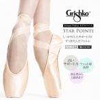 Grishko Gris sikoSTARPOINTE Star po Anne to0543