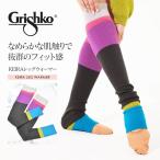 Grishko Gris sikoKEIRA гетры 06208/3 пара шея .... . леггинсы балет гимнастика Dance Mai шт. 1 пункт до почтовая доставка возможно 