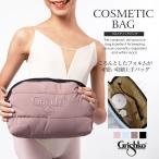 Grishko Gris siko cosme tik сумка Cosmetic Bag BC004BAG мульти- сумка 1 пункт до почтовая доставка возможно 