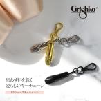 Grishko( Gris siko) пуанты цепочка для ключей 8 пункт до почтовая доставка возможно сумка очарование мелкие вещи интерьер балет подарок подарок 
