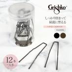 Grishko Gris siko шпилька (12 шт. входит .)HA2003G резинка для волос шпилька siniyon волосы аксессуары для волос комплект 